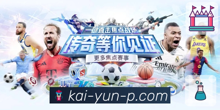体育平台欢迎图